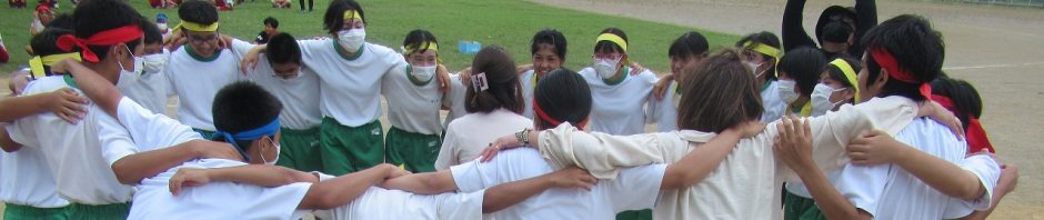 大宜味村立大宜味中学校