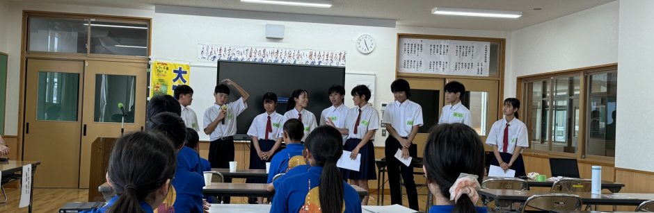 大宜味村立大宜味中学校