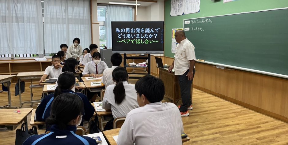 大宜味村立大宜味中学校