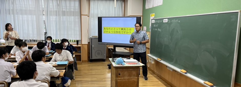 大宜味村立大宜味中学校